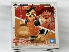 一番くじ ドラゴンボール ラストワン賞 孫悟空＆孫悟飯じいちゃん