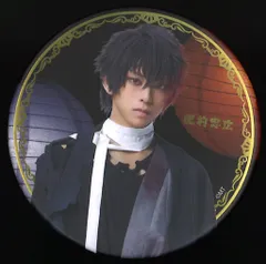 ミュージカル刀剣乱舞 真剣乱舞祭2022 肥前忠広 石川凌雅 ランダム缶バッジ 戦闘