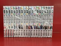  1～20巻セット 東京リベンジャーズ