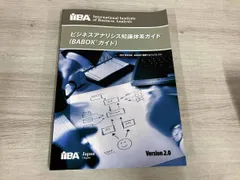 2026年最新】babokの人気アイテム - メルカリ
