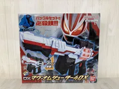 DXマグナムシュｰタｰ40X 仮面ライダｰギｰツ