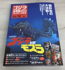 2026年最新】モスラ 1992の人気アイテム - メルカリ