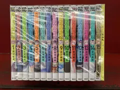  1～15巻セット カッコウの許嫁