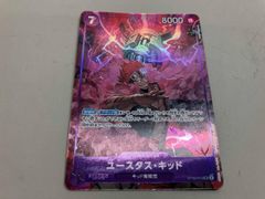 ローダ付】 ユースタス キッド ストレージボックス パラレル 金 金枠
