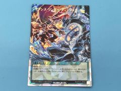 遊戯王ラッシュデュエル セブンス・ワンダー・フュージョン オーバー