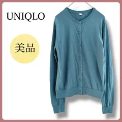 美品 UNIQLO ユニクロ UVカットクルーネックカーディガン ブルー  L 2025年