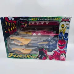 2026年最新】ダイノボンバーセットの人気アイテム - メルカリ