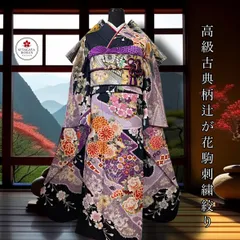 2026年最新】絞り振袖セットの人気アイテム - メルカリ