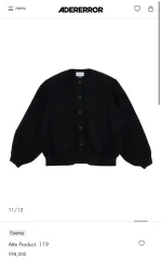 2026年最新】ADER error メンズ テーラードジャケットの人気アイテム