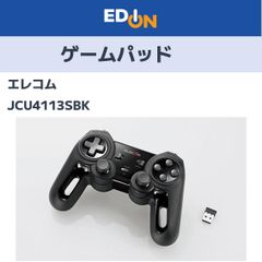【04358】エレコム ゲームパッド JCU4113SBK