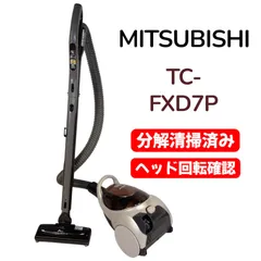 2026年最新】tc-fxd7pの人気アイテム - メルカリ