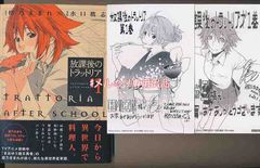 ☆特典3点付き [モリタイシ] あそこではたらくムスブさん 5-7巻 - メルカリ