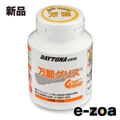 Item thumbnail for item 28237893-ec74-483e-b9b4-220fdeeb8c07