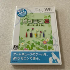 動作確認済 Wiiであそぶ ピクミン2 ニンテンドー