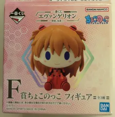 BANDAI SPIRITS 一番くじ エヴァンゲリオン 使徒、浸食! F賞 渚カヲル ちょこのっこ