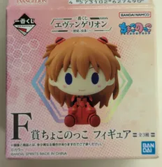 BANDAI SPIRITS 一番くじ エヴァンゲリオン 使徒、浸食! F賞 綾波レイ ちょこのっこ