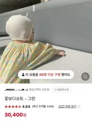 赤ちゃん ボディスーツ 春 夏 (6-12m) 12ヶ月前後