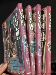 2026年最新】ダンジョン飯 全巻の人気アイテム - メルカリ