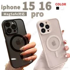 【iPhone15pro/16pro専用】 MagSafe対応 韓国デザイン 可愛い 人気 インスタ映え スマホケース マグセーフ ワイヤレス充電 おしゃれ シンプル  ブラック ホワイト 黒 白  iPhone15pro iPhone16proカバー