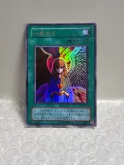 2026年最新】遊戯王 未開封パック 2期の人気アイテム - メルカリ