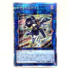 2026年最新】S：Pリトルナイト 25thの人気アイテム - メルカリ