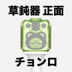 2026年最新】nct ペンライト ステッカーの人気アイテム - メルカリ