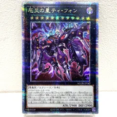 2026年最新】ティフォン 遊戯王 25thの人気アイテム - メルカリ