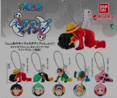 バンダイ ONE PIECE ネガティブ SWING ガチャ ストラップ 4種
