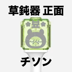 2026年最新】nct ペンライト ステッカー チソンの人気アイテム - メルカリ