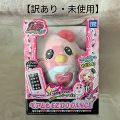 2026年最新】プリティーリズムレインボーライブの人気アイテム - メルカリ