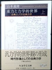 パリュウド (岩波文庫 赤 559-0) アンドレ・ジイド; 小林 秀雄 - メルカリ