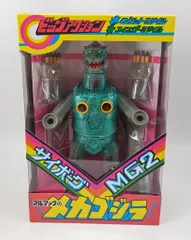 ブルマァク 復刻版 ゴジラ対メカゴジラ ビッグアクション メカゴジラ(パッケージカラー)