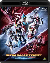 ウルトラギャラクシーファイト ニュージェネレーションヒーローズ [Blu-ray]／坂本浩一