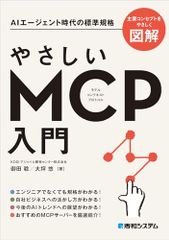 Item thumbnail for item 861ccc49-1884-47c1-b9f1-b91461a76cf5