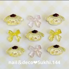 即日発送！ポムポムプリン＆リボンネイルパーツ9個♡Ｎｏ．144