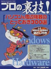 Item thumbnail for item c93049d8-88b6-46cf-a324-6587a200c395