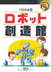 Item thumbnail for item c68c420b-f981-4d43-8ce8-79e9e122b554