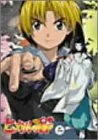 ヒカルの碁 二 [DVD]