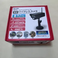 2026年最新】エルパ elpa 防犯カメラの人気アイテム - メルカリ
