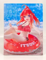 タイトー Aqua Float Girlsフィギュア 五等分の花嫁 中野五月