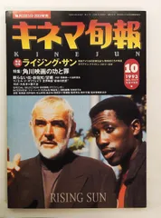 2026年最新】眠らない街新宿鮫の人気アイテム - メルカリ