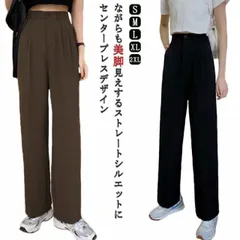 春 スラックス 冬 レディース 秋 カラーパンツ パンツ スラックス タックパンツ センタープレス ストレートパンツ オケージョン#jzxd2958