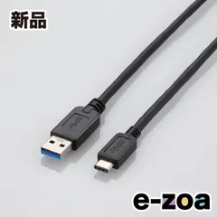 ELECOM  エレコム USB3.1ケーブル A-Cタイプ 1.0m ブラック USB3AC10BK (2385436)