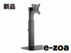 Item thumbnail for item cf637c41-02b6-4663-900c-0d972d8867ff