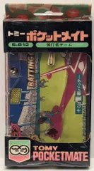 2026年最新】トミーポケットメイトの人気アイテム - メルカリ