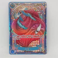 卍月ガ・リュザーク卍（SR）（秘2/秘4）（神アート） - メルカリ