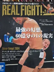 2026年最新】ヒョードルの人気アイテム - メルカリ