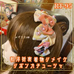 着物リメイク ハンドメイド おりぼん ティアラ ヘッドドレス カチューム カチューシャ ヘアアクセサリー 和洋折衷 レトロ 和ロリータ  陽だまりのベージュとコーラル桜 RT-95