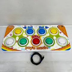 2026年最新】ポップンミュージック コントローラの人気アイテム - メルカリ