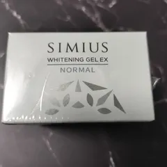 【新品未開封】SIMIUS 薬用ホワイトニングジェルEX（ノーマル） 薬用美白ジェル